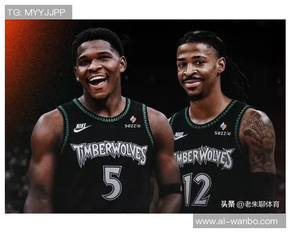 森林狼寻求交易莫兰特意在提升控卫实力爱德华兹与麦克丹尼尔斯不在交易名单内